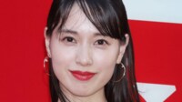 戸田恵梨香(36)「奇跡を実感…」喜びの報告に満島真之介(35) 渡辺満里奈(53)らが祝福