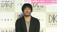 大森南朋、初の化粧品CMに「やっときた」
