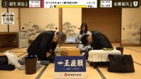【映像】羽生善治九段VS永瀬拓矢九段 挑戦者決定戦終局の瞬間