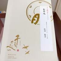 小柳ルミ子『聖子ちゃんからお中元』