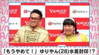 宮川大輔の外国人歌手風バースデーソングが上手すぎ