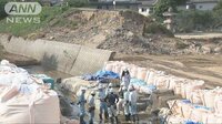 社会ニュース - 堤防決壊の倉敷市　台風接近を前に工事急ピッチ | 動画視聴はAbemaビデオ(AbemaTV)