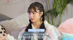 バイトの募集要項に「このタイプの人はNG」 韓国では常識の性格診断テスト『MBTI』とは