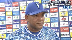 横浜DeNAが正念場　苦しむ打線に梶谷が離脱…ラミレス監督「我々はファイトして1日1日戦う」