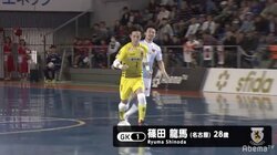 正GKが2人!?　銀河系軍団の守護神・篠田龍馬と関口優志は2人で1つのゴールを守る