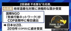 この冬、首都圏では電力危機の可能性も?…脱石炭と脱原発、目標達成は本当に可能なのか