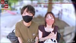 月400万→“超高額”に…大人向け動画投稿サイトの人気カップル“最高月収”にグラドル驚愕「怖い怖い、鳥肌立っちゃった」