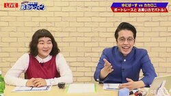 ゆにばーす・はら、ぼる塾・田辺と岩盤浴でのハプニング「間違えて男の方に入るも、止められなかった」