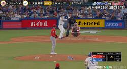 「パッパッ」あれ、口ずさんでる？大谷翔平、打席でのリラックスした様子にほっこり…カメラが捉えた一瞬の仕草