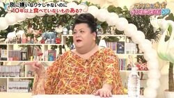 マツコが“広島に行きたくてしょうがない”理由　激ハマりして後悔の念「何であれを食ってこなかった…」