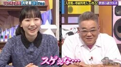 親日国・トルコの在日大使館に潜入！強固なセキュリティに芦田愛菜らも驚き「すごいね」「飛行機みたい」