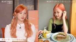 本田仁美、IZ*ONE時代にも行った韓国での思い出の場所は？「休みの日はカフェ巡り」好きなタイプも明かす