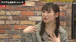西野未姫がボートレース番組でやりたい放題、共演者に「髪型が被ってる！」初心者なのに教え無視して大ハズレ「もう帰りたい」