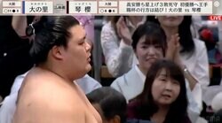 大の里、懸賞金の“分厚さ”に衝撃 相撲道を極めた元横綱と名物アナも「分厚い書物…あるいは弁当箱」驚き隠せず
