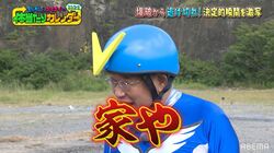 鶴瓶の「家や！」が正月特番で再び炸裂！ナイナイも「師匠調子いい」と絶賛