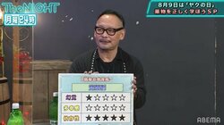 幻覚で指が16本に…違法薬物の危険な世界を経験者が語る