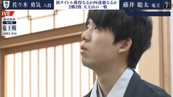 「もうええでしょう！」若手棋士も思わずツッコミ！？藤井聡太竜王と永瀬拓矢九段の“将棋好き過ぎエピソード”にファン興味津々「神々の問題」「面白い」