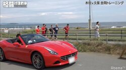 久保優太の“厄介お嬢”・サラ、真っ赤なフェラーリで選手に並走…木村“フィリップ”ミノルも困惑