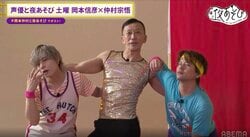 岡本信彦＆仲村宗悟「お菓子ばっか」「睡眠時間は3時間」「ガッツリ酒」“不健康すぎる”生活にインストラクター絶句