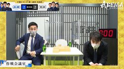 石井健太郎六段、時間ぎりぎりで放った一手に周囲の目も全開「えー！？」「何これ！」と驚きリアクション／将棋・ABEMAトーナメント