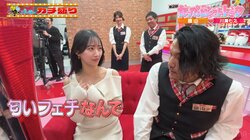 鎖骨が綺麗すぎる肩露出美女「私、匂いフェチなんで」美人すぎるグラドルが見取り図盛山に極限密着