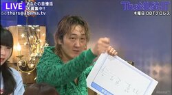 タイの怪しすぎる施設「麻薬更生寺」に潜入！薬物使用完全否定のタノムサク鳥羽、危険な体験を告白