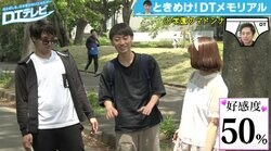 彼女がヤンキーに絡まれたら？童貞たちが初デートでの正しい振る舞いをお勉強　複雑な女心に困惑