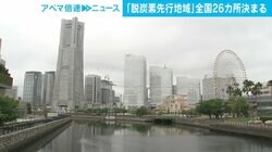 姫路城や阪神タイガースファーム施設を“ゼロカーボン”に 「脱炭素先行地域」26カ所が決定 規模の小さな自治体には課題も