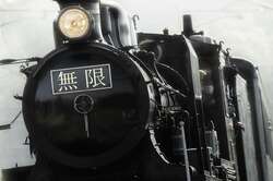 特別仕様「SL鬼滅の刃」残す運行あと2回！ 劇中の世界観をリアルに再現