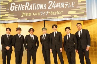 GENERATIONS、ファンとやりたい願望明かす「街をブラブラ」「お酒を