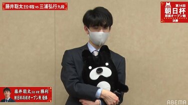 アベマくんになりたい！」藤井聡太王位・棋聖、ぬいぐるみ“バックハグ”インタビューに激萌えファンが続出 | 将棋 | ABEMA TIMES |  アベマタイムズ