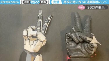 アイアンマン』に影響受け、高校生のときに作った“遠隔操作ロボット