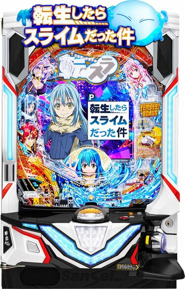 パチンコ『転スラ』のスペック・打ち方【P転生したらスライム