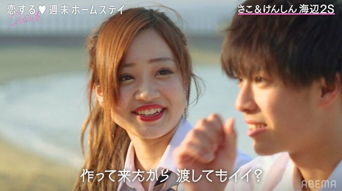 「もうめっちゃ好き」さこ＆けんしん、キャッチボールデートで急接近 『恋ステ』＃13 2枚目