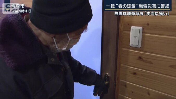 ドアが開かない