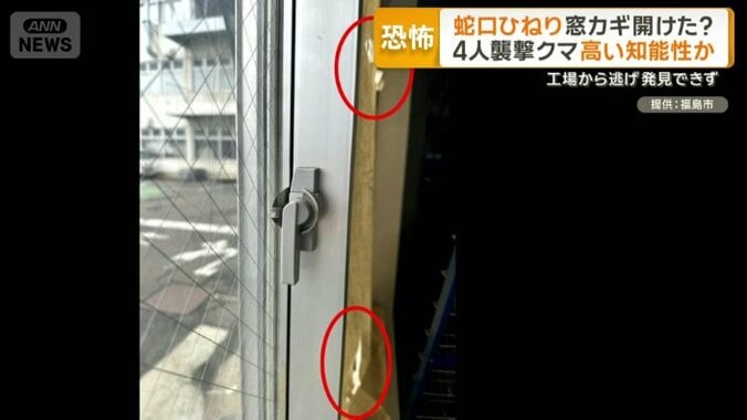 カギの近くに爪の痕とみられる傷