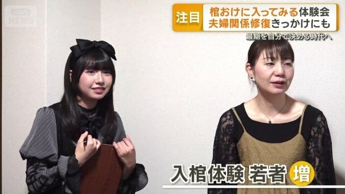 参加した10代娘と50代母親