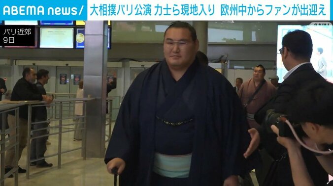 パリ近郊