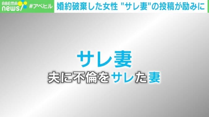 【写真・画像】なぜ“サレ妻”は夫でなく「不倫相手を」「ネットで」晒すのか？ 精神科医が分析　1枚目