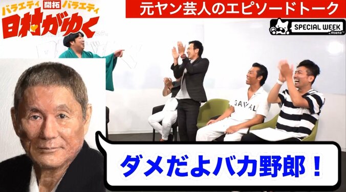 「ダンカン殺す」たけし軍団の若手が殺害予告？　その時、ビートたけしは… 5枚目