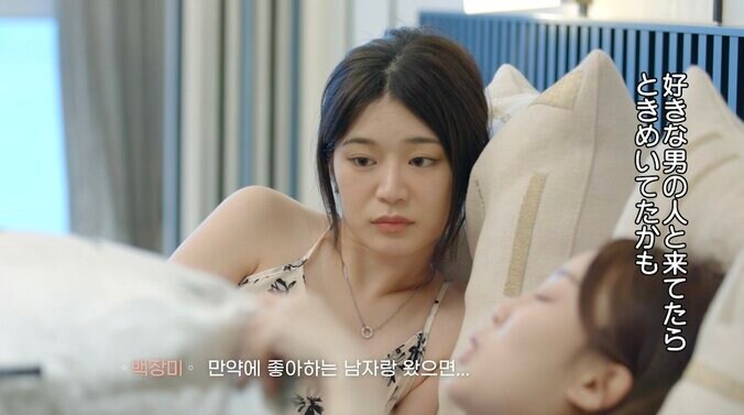 「あなたのことが好き」同性に恋した女性、勇気を振り絞り涙で決意の告白「負担に思うかもしれないって…」『恋するアプリ Love Alarm』#12 6枚目