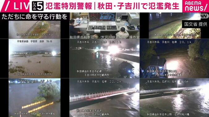 秋田・子吉川 氾濫の様子