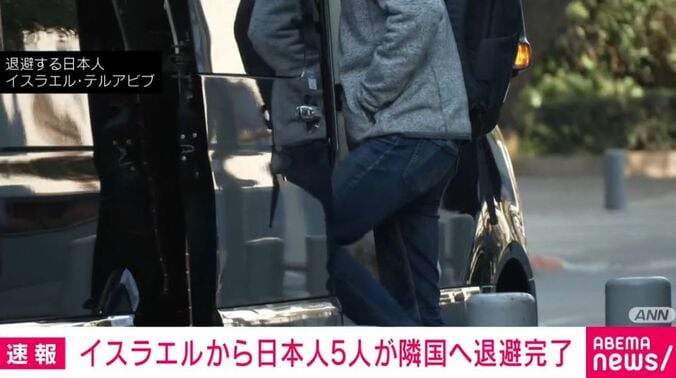 退避する日本人