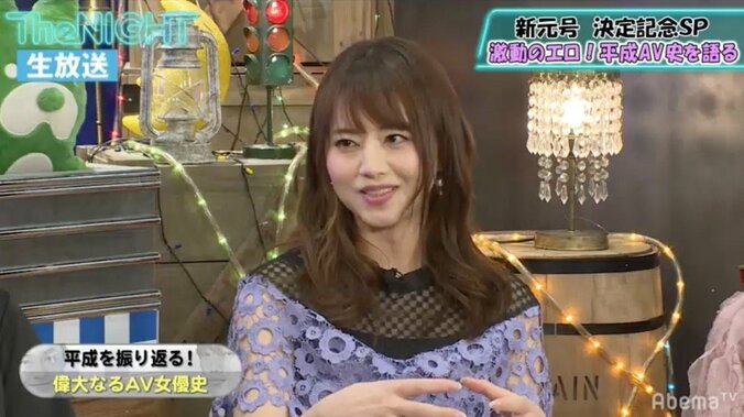 吉沢明歩、恵比寿マスカッツ結成当時は「ちょっと変な空気が……」 1枚目