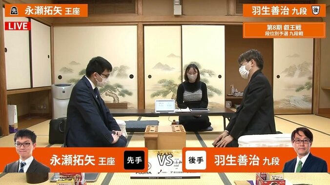 永瀬拓矢王座VS羽生善治九段 本戦トーナメント進出をかけた戦い 対局開始／将棋・叡王戦 1枚目