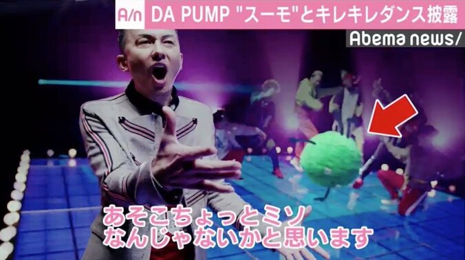DA PUMP、スーモとキレキレダンス披露　ISSA「シンクロ率を見て」 3枚目