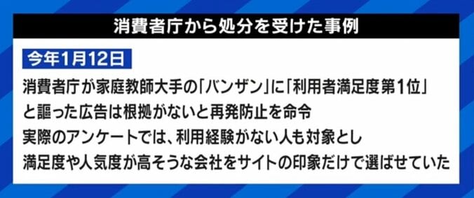 「住みたい街ランキング」なぜ各社バラバラ？ 作る側が明かす“本音” 5枚目