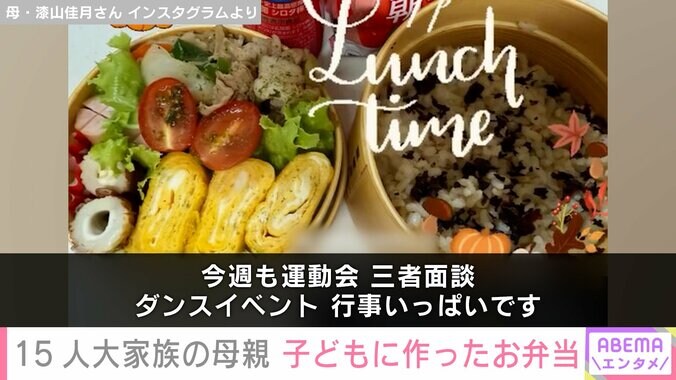 佳月さん Instagramより