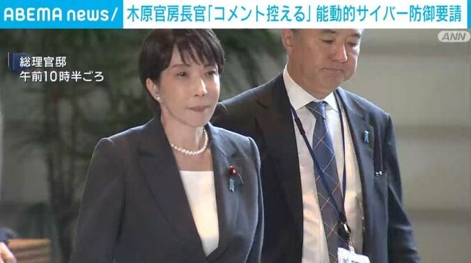 高市総理
