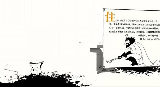 彼氏・彼女の前でプレイしても退屈させない、引かれない！厳選オシャレゲーム集 3枚目